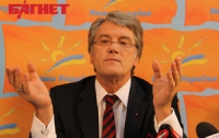 Ющенко все-таки оставил «Нашу Украину» за собой