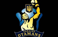 Названы соперники «Украинских атаманов» в 4 сезоне WSB