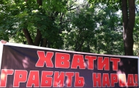 В Одессе состоялся митинг против ассоциации Украины с ЕС (ФОТО)