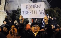 Румынам тоже не нравится их президент, но краской его не поливают