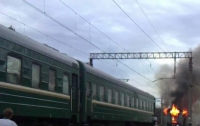 В Виннице загорелся поезд с пассажирами
