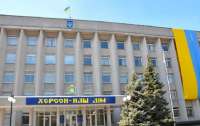 У Херсоні окупанти призначили 
