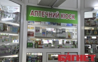 Лекарства в Украине могут подорожать на 80% 