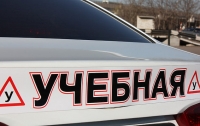 В Кировоградской области арестован работник автошколы, приторговавший правами