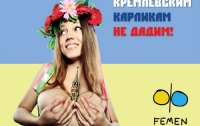 Трех активисток FEMEN сделают невъездными в Россию