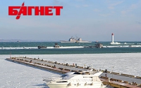 Американский ракетный крейсер едва не вмерз в лед у берегов  Одессы (ФОТО)