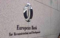 ЕБРР дал Украине 135 млн. EUR и еще пообещал 500 млн. EUR 