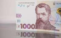 1000 гривен от Зеленского: в Украине расширят перечень услуг