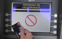 В России банкоматы оборудуют детекторами лжи 