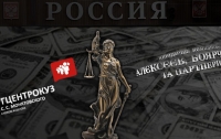 Что общего между правосудием, финансированием терроризма и Порошенко?