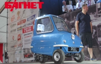Во Львове показали самый маленький в мире автомобиль (ФОТО)