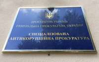 Нардепу Марченко суд избрал сумму залога в деле о взятках за выезд из Украины