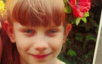 В Киеве пропала без вести 10-летняя девочка