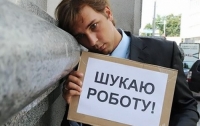 Количество безработных в Украине значительно выросло