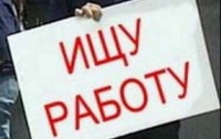 В молодежной безработице виноваты украинские ВУЗы