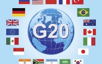 Стало известно, где пройдет саммит G20 в 2019 году
