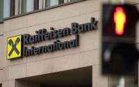 Raiffeisen Bank International признан спонсором войны в Украине