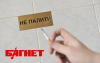 С начала года на Днепропетровщине изъяли «левых» сигарет на миллион