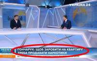 Премьер рассказал украинцам, где взять деньги на ипотеку