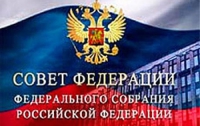 Россияне приняли закон – ответ на «Акт Магнитского»