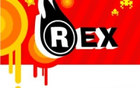 «Голография» и «Знак» примут участие в международной выставке REX-2012