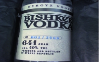 В Киргизии установили минимальные цены на водку 