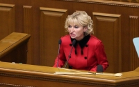Выступление в Раде жены генпрокурора суд признал незаконным