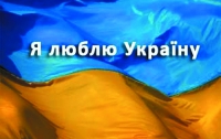 40% молодежи довольны, что родились в Украине