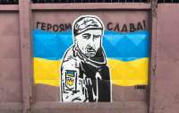 В Одессе появилось граффити в честь героя, расстрелянного рашистами