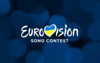 Украина может лишиться права на проведение Евровидения-2017
