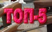 ТОП-5 самых популярных моделей охотничьих ружей