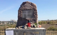 Вандалы осквернили памятник евреям и оставили записку Зеленскому