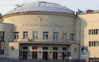 Женщине грозит 12 лет за захват киевского театра