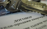 В Киеве мошенник по поддельным документам продал чужую квартиру