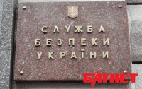 СБУ возбудила дело  «о присоединении» Крыма к России