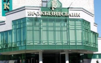 Банк Курченко за 9 месяцев 2013 г. нарастил прибыль вдвое