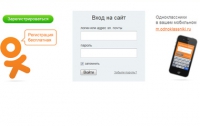 «Одноклассники» блокируют некоторые украинские сайты