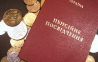 Пенсионный фонд Украины утвердил новый показатель для ориентира при расчете пенсии