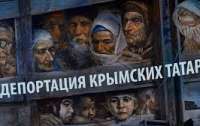 Опубликованы рассекреченные документы НКВД о депортации крымских татар