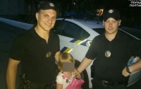 В Полтаве шестилетняя девочка сбежала от пьяных родителей