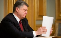 Закон о реинтеграции Донбасса отправили на подпись президенту