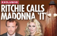 Гай Ричи называет Мадонну «Оно»
