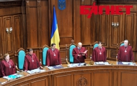 Скоро Конституционный суд может стать сильнее