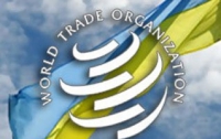 Украина начала пересмотр условий членства в ВТО