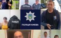 Минулого тижня столичні оперативники розшукали 27 зловмисників
