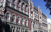 Эксперт: НБУ дестабилизирует банковскую систему