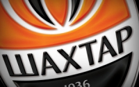 «Шахтер» захватил лидерство на Объединенном Суперкубке