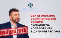 Бывшего нардепа Маркова объявили в международный розыск