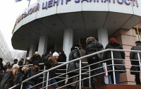 Безработица в Украине в ноябре выросла на 1,5%