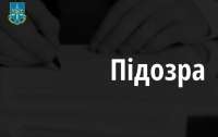 Прокуратора оголосила підозру екснардепу України